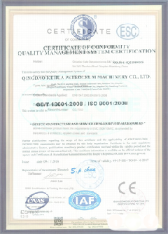南宫智慧导览界面示例